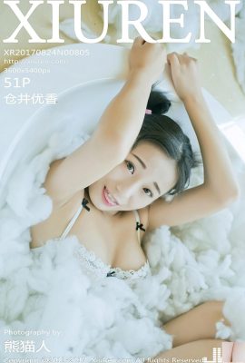 (XiuRen) 2017.08.24 No.805 Foto Seksi Kurai Yuka (52P)