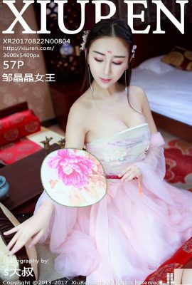 (XiuRen) 22.08.2017 No.804 Foto Seksi Ratu Zou Jingjing (58P)