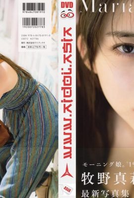 Maria Makino (Buku Foto) Maria Makino – Maria 18 tahun (2019-02-02) Buku Foto (70P)