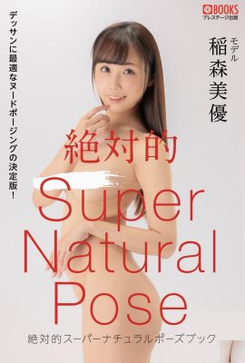 Miyu Inamori (Buku Foto) Buku Pose Supernatural Absolut (72P)