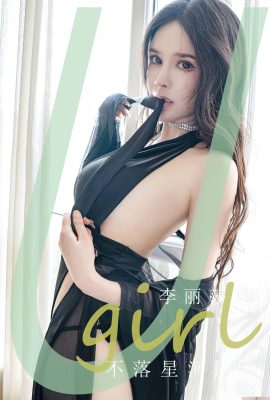 (UGirls) 30.06.2023 No.2641 Li Lisa tidak pernah jatuh ke bintang (35P)