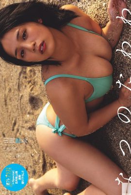 (Yamaoka Masaya) Gadis cantik dengan kaki panjang seksi dan payudara besar sedang online untukmu (9P)