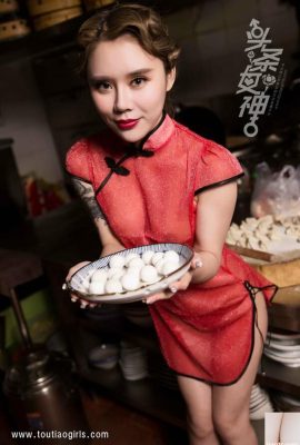 Alyssa (Dewi Judul) “Membuat Pangsit dan Makan Yuanxiao selama Festival Musim Semi” (22P)