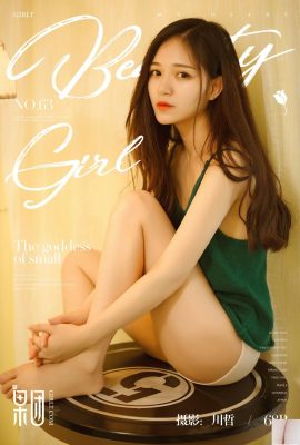 (Girlt) 2017.09.04 No.063 Foto seksi Yin Yichun yang cantik murni (69P)