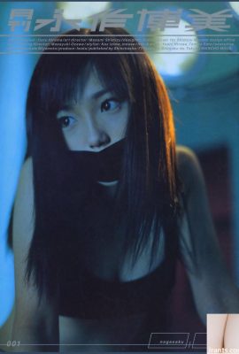 Hiromi Nagasaku (Koleksi Fotografi) (Seri Bulanan 001) – Bulanan 001 (81P)