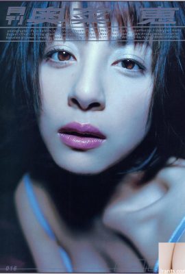 Megumi Okina (Koleksi Fotografi) (Seri Bulanan 016) – Bulanan 016 (48P)