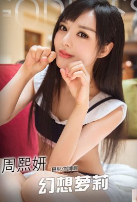 (Dewi Judul) 15.08.2017 Fantasi Mengli Zhou Xiyan (20P)