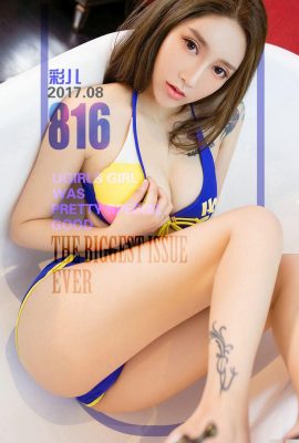 (UGirls) 2017.08.13 No.816 Caier Es Krim Warna-warni (40P)