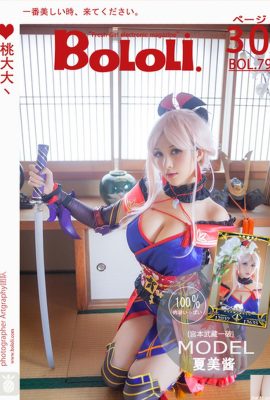 (Edisi baru BoLoli Wave Dream Club) 2017.07.05 BOL.079 Miyamoto Musashi Ippa Natsumi-chan (31P)