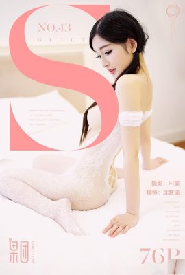 (Girlt) 2017.08.05 No.043 Foto Seksi Shen Mengyao (42P)