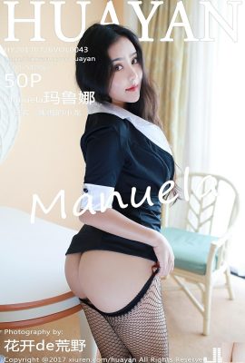 (HuaYan花の面) 26.07.2017 VOL.043 Foto Seksi Manuela Maruna (51P)