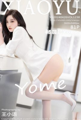 (XiaoYu) 2024.04.26 Vol.1238 Yang Chenchen Yome foto versi lengkap (81P)