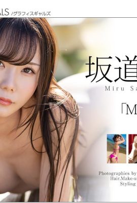 (Miko Sakamichi) Manis dan sedikit seksi…gambarnya sangat hot sampai aku tidak bisa menenangkan diri (33P) (