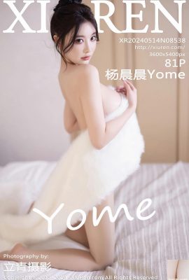 (XiuRen) 2024.05.14 Vol.8538 Yang Chenchen Yome foto versi lengkap (81P)