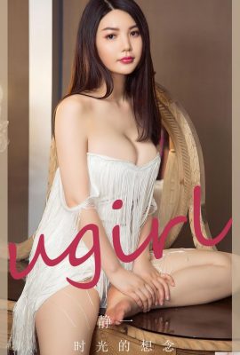 (UGirls) 26.12.2023 No.2766 Hilang untuk Saat Tenang (35P)