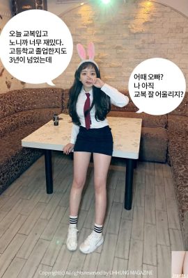 (MAJALAH UHHUNG) Hyejung Vol.0 – Karaoke (87P)