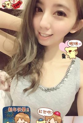 Gadis cantik dengan mata besar ~ Ye Ye ~ Selfie super menawan Kawaii dengan payudara kecil terbuka (28P)