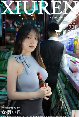 (Koleksi online) Model XiuRen-Penetrasi botol anggur KTV pembelian pribadi internal Doubanjiang (101P)