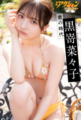 Nanako Kurosaki (Photobook) 2024.04.30 Koleksi foto digital aksi manga “Your Era” (65P)