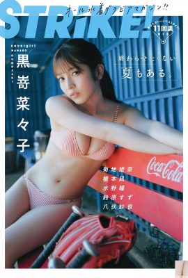 (黒嵜娜々子) Sudut pandang memamerkan sosok galaknya sangat seksi (22P)