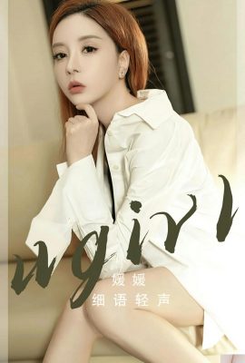 (UGirls) 24.04.24 NO.2817 Bisikan lembut Yuanyuan (35P)