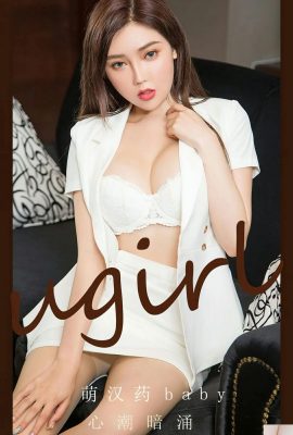 (UGirls) 2024.05.04 NO.2823 Hatiku penuh dengan obat Cina yang lucu (35P)