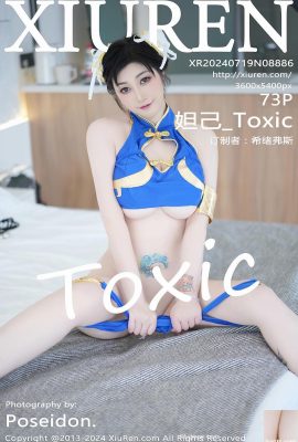 (XiuRen) 2024.07.19 Vol.8886 Daji_Toxic foto versi lengkap (73P)