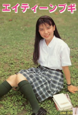 Ai Minami (Urabon) 《Eite?`Mbugi》(1990-07-01)