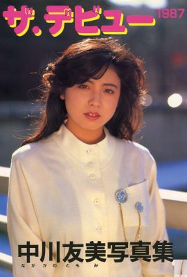 Tomomi Nakagawa (Urabon) “Debut” (1987)