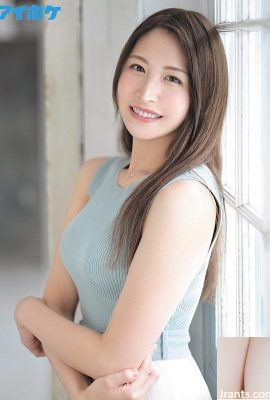 Mai Kanna ~ Kecantikan Penyembuhan (13P)