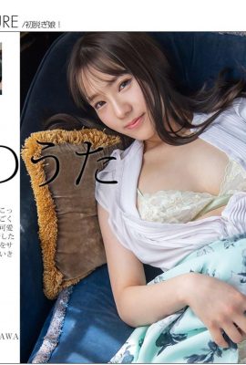 Uta Hayano (Foto) (Graphis) Kuburan Awal Gravure PERTAMA (128P)