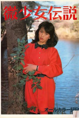 Junko Yamamoto (Urabon) 《Legenda Gadis Kecil》 (43P)