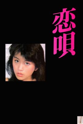 Junko Yamamoto (Urabon)《Lagu Cinta》(1983-06-01) (46P)