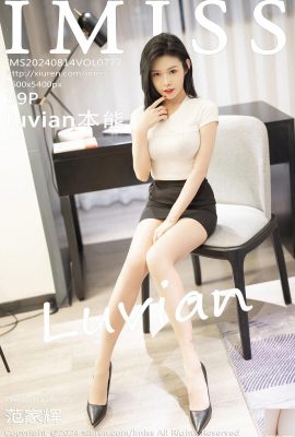 (IMiss) 2024.08.14 Vol.777 foto versi lengkap insting luvian (39P)