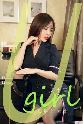 (UGirls) 31.05.2024 NO.2843 Ukuran hati Ai Xiaoqing (35P)