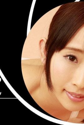 (Misaki Yui) Ada adik gila di rumah (27P)