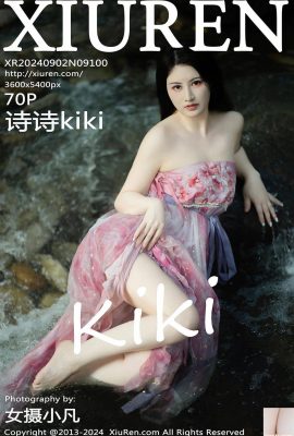 (XiuRen) 2024.09.02 Vol.9100 Shishi kiki foto versi lengkap (70P)