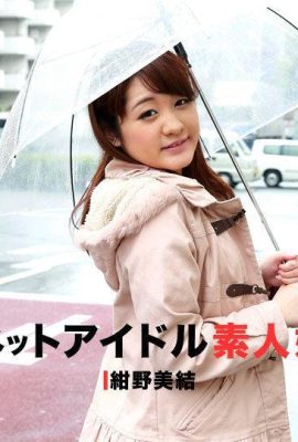 (Miyuki Konno) Menjemput gadis amatir di jalan (43P)