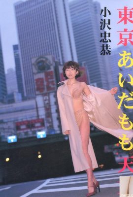 (Buku Foto) Momo Aida – Kyoto Tennyo (54P)