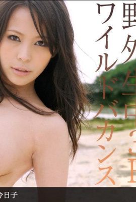 (Kyoko Maki) Creampie istri yang penuh nafsu di ladang (13P