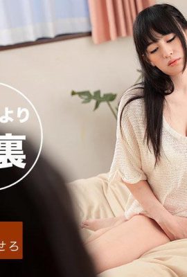 (Hiyori Kojima) Keinginan untuk wanita cantik (49P)