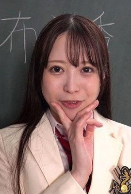 Yui Tenma: Versi sebenarnya Ketua OSIS adalah seorang eksibisionis sejati Yui Tenma (21P)