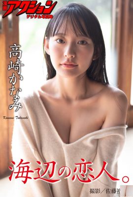 (Takasaki Nana) Payudara indahnya montok dan halus…membuat orang bersemangat! (28P)