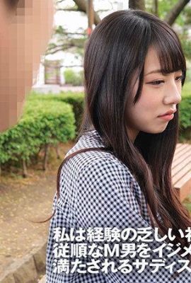 Erika Ozaki: Perasaanku berayun antara pacar favoritku dan masokisku Erika Ozaki (21P)