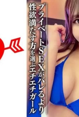 Mahasiswi amatir (terbatas) Nozomi-chan, 22 tahun, JD aktif yang juga aktif sebagai gravure idol