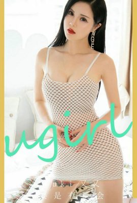 (UGirls) 2024.07.02 NO.2864 Kalau ada kesempatan yuki lagi (35P)