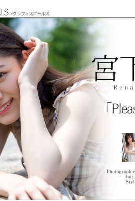 Rena Miyashita (Graphis) 《Menyenangkan Lucu!》 (146P)