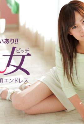 (Kyono Asuka) Gadis muda nakal ingin berhubungan seks (34P)