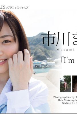 Masami Ichikawa (Graphis) 《Saya) di sini》(25-03-2016) (147P)