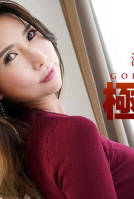 (Sawada Minami) Istri tetangga membutuhkan ayam untuk mengisi kembali tubuhnya (26P)